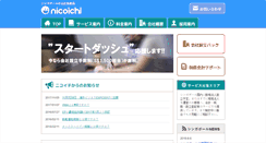 Desktop Screenshot of nicoichi.asia